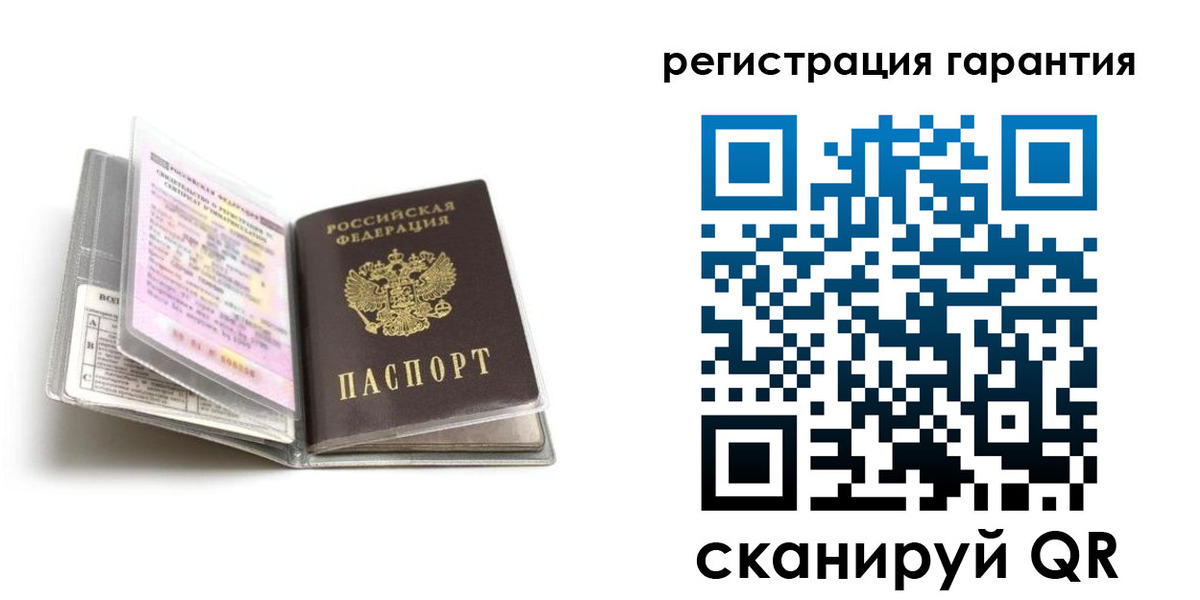 временная регистрация гарантия в Родниках