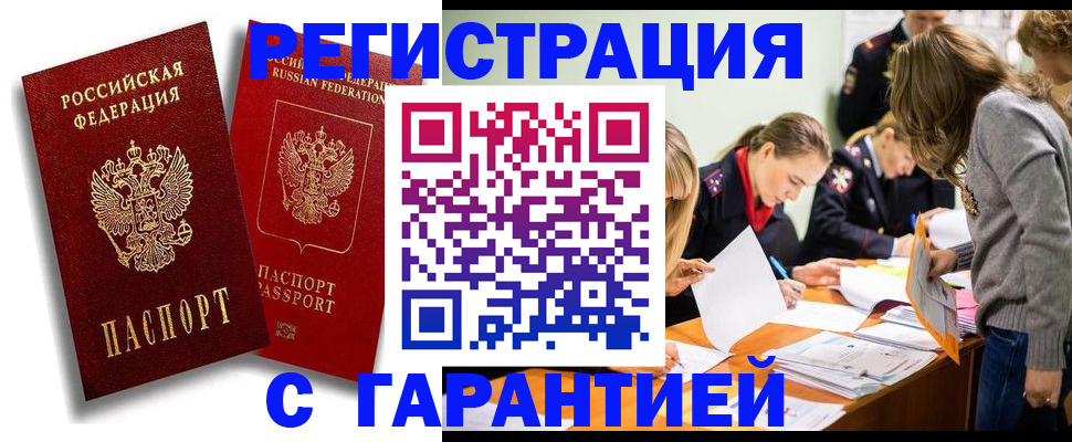 пропишу в квартире в Родниках